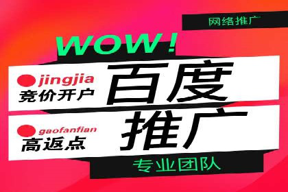 深度解析百度竞价推广的转化效果——以某汽车品牌为例